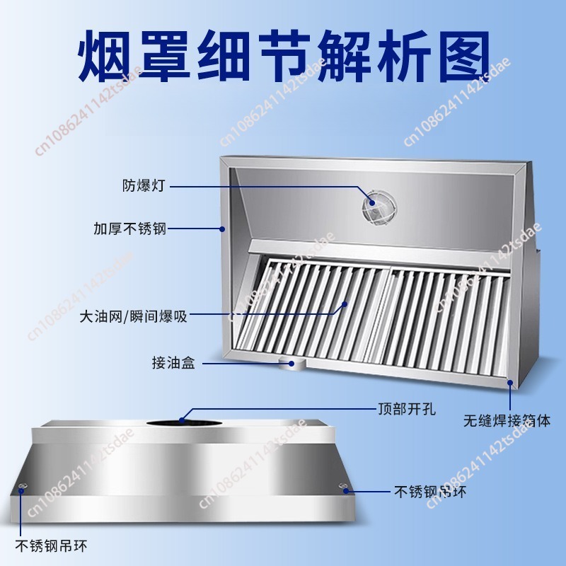 Commercial Stainless Steel Ran - مراجعة Commercial Exhaust Hood وسعره
