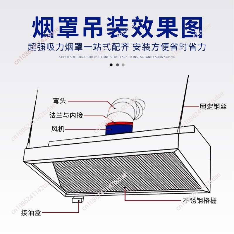 Commercial Stainless Steel Ran - مراجعة Commercial Exhaust Hood وسعره