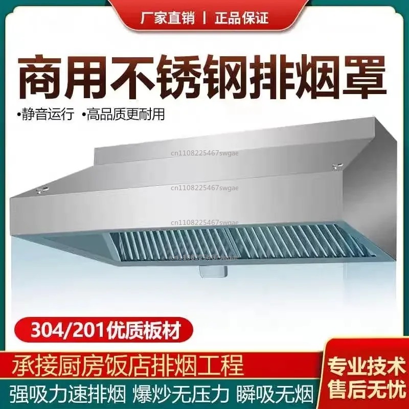 Steel Kitchen Exhaust Hood Hig - مراجعة Commercial Exhaust Hood وسعره