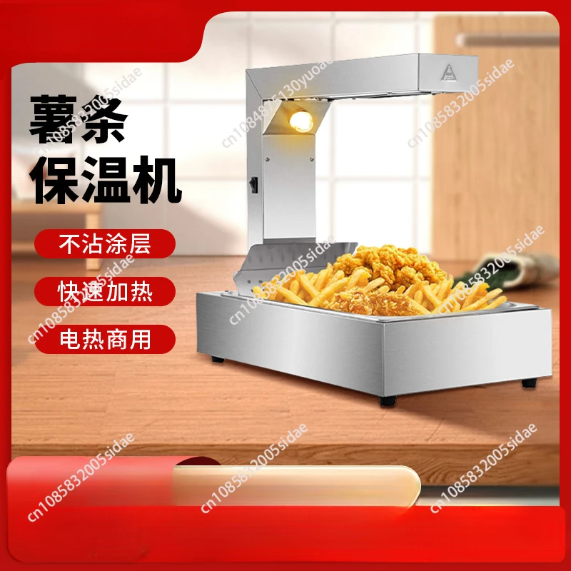 French Fries Warmer Machine Du - مراجعة Commercial Kitchen Parts & Service وسعره