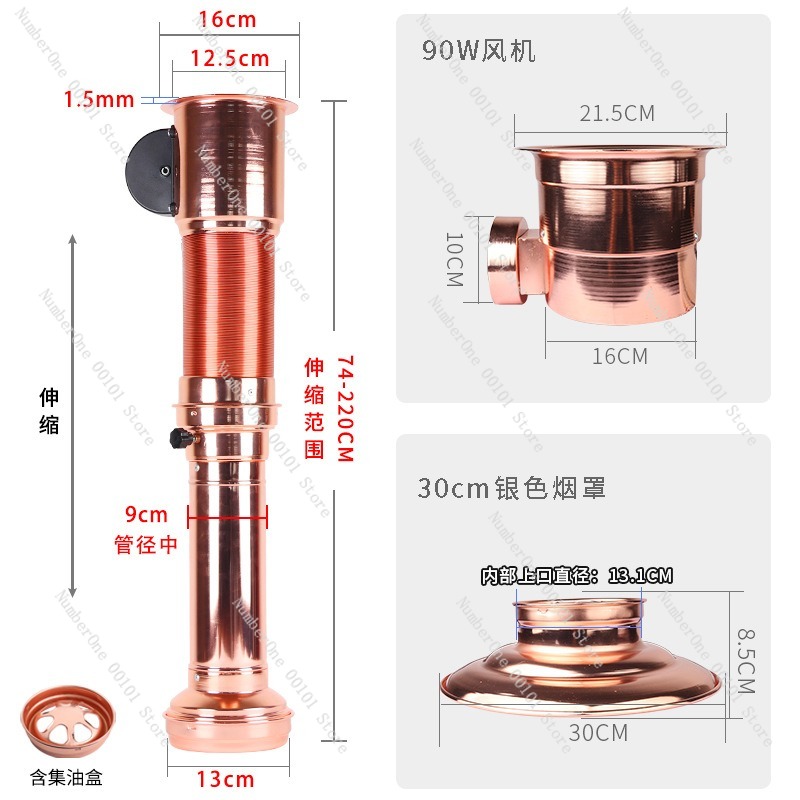 Telescopic Exhaust Duct Korean - مراجعة Commercial Exhaust Hood وسعره