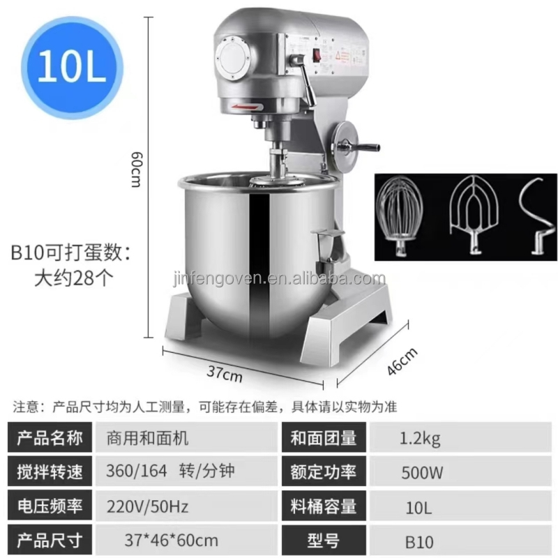 15L 20L 30L Automatic Commerci - مراجعة Commercial Kitchen Mixers Dough Mixer وسعره