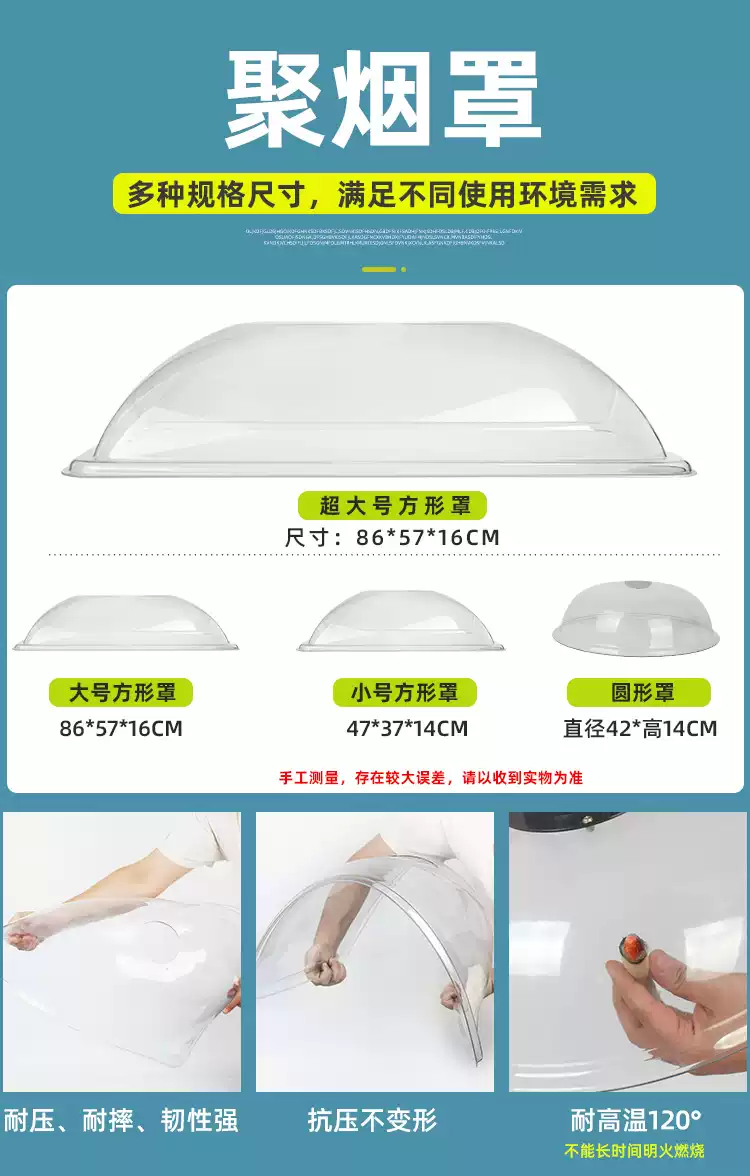 Round Hood Moxa Smoke Extracto - مراجعة Commercial Exhaust Hood وسعره