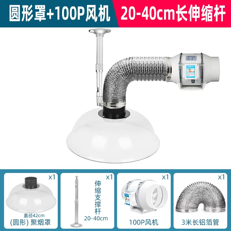 Round Hood Moxa Smoke Extracto - مراجعة Commercial Exhaust Hood وسعره